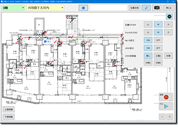 建築・設備 診断支援システムメイン 図面へのプロット 画面
